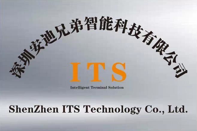 中国 ShenZhen ITS Technology Co., Ltd. 会社概要